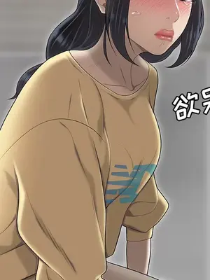 性愛百分百 1-48話[完結]_044042