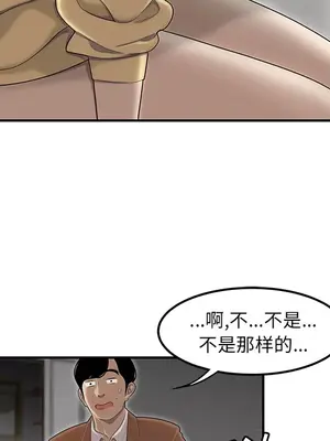 性愛百分百 1-48話[完結]_044043