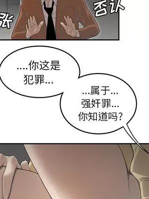 性愛百分百 1-48話[完結]_044044