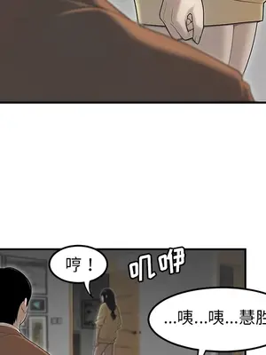 性愛百分百 1-48話[完結]_044047