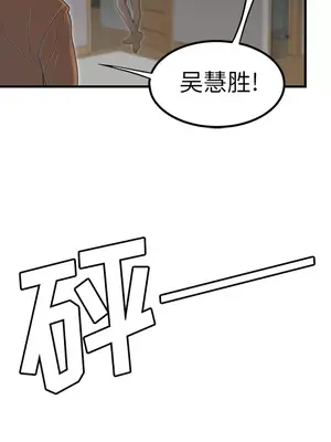 性愛百分百 1-48話[完結]_044048