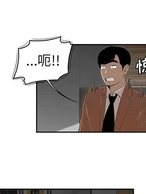 性愛百分百 1-48話[完結]_044049