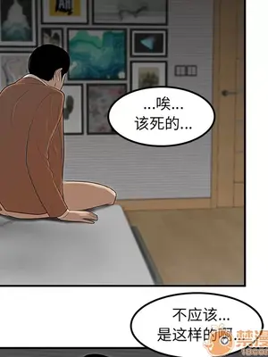 性愛百分百 1-48話[完結]_044050