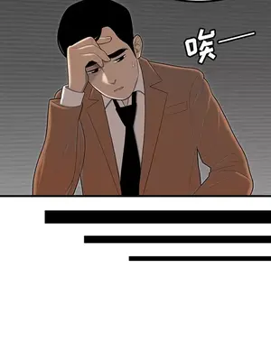 性愛百分百 1-48話[完結]_044051