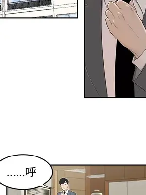 性愛百分百 1-48話[完結]_044054