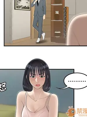 性愛百分百 1-48話[完結]_044055