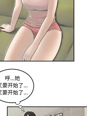 性愛百分百 1-48話[完結]_044056