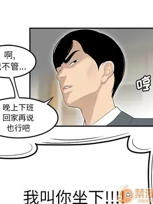 性愛百分百 1-48話[完結]_044060