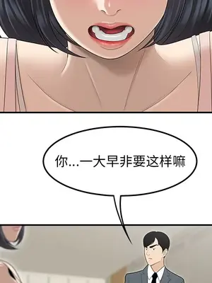 性愛百分百 1-48話[完結]_044062