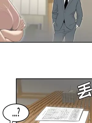 性愛百分百 1-48話[完結]_044063