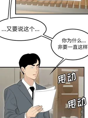 性愛百分百 1-48話[完結]_044064