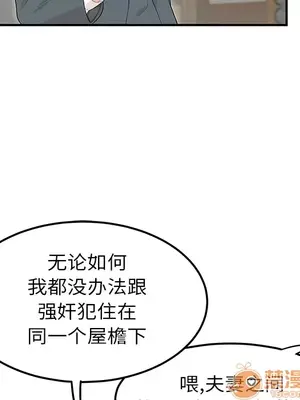 性愛百分百 1-48話[完結]_044065