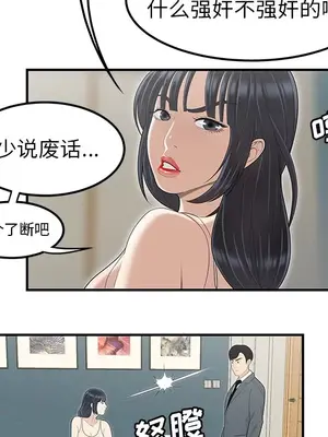 性愛百分百 1-48話[完結]_044066
