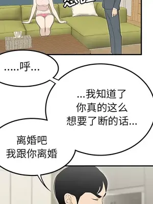 性愛百分百 1-48話[完結]_044067