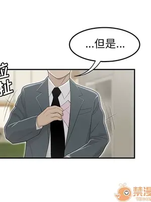 性愛百分百 1-48話[完結]_044070