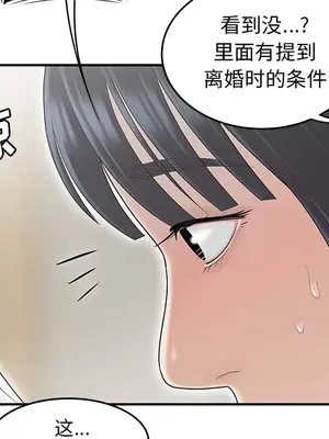 性愛百分百 1-48話[完結]_044074