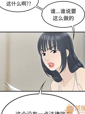性愛百分百 1-48話[完結]_044075