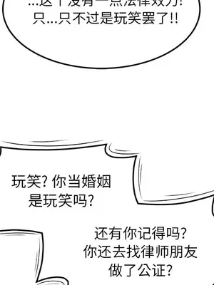 性愛百分百 1-48話[完結]_044076