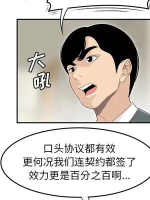 性愛百分百 1-48話[完結]_044077