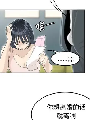 性愛百分百 1-48話[完結]_044078