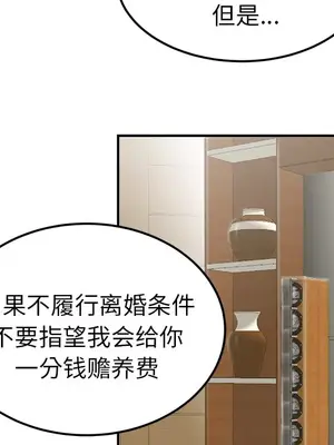 性愛百分百 1-48話[完結]_044079