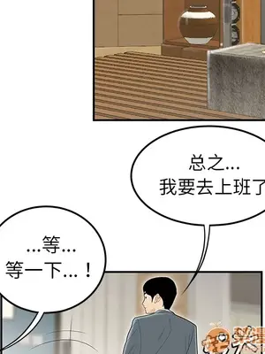 性愛百分百 1-48話[完結]_044080