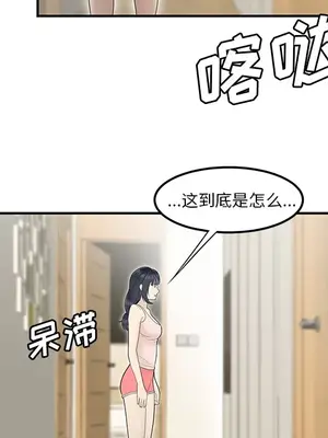 性愛百分百 1-48話[完結]_044083