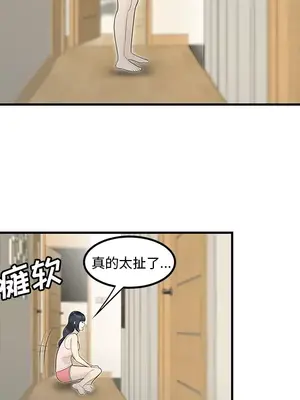 性愛百分百 1-48話[完結]_044084