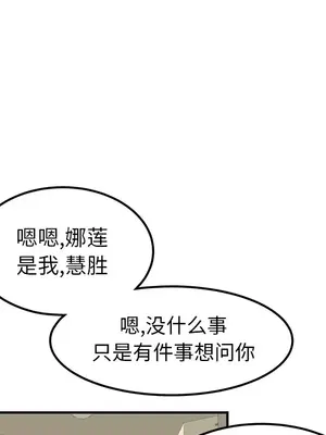 性愛百分百 1-48話[完結]_044086