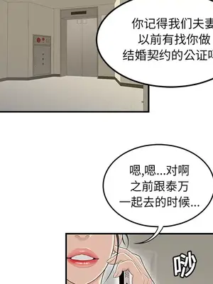 性愛百分百 1-48話[完結]_044087