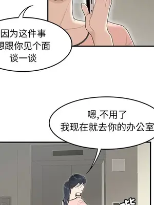 性愛百分百 1-48話[完結]_044088