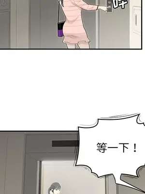 性愛百分百 1-48話[完結]_044089