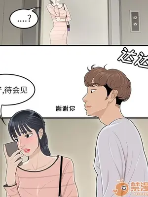 性愛百分百 1-48話[完結]_044090