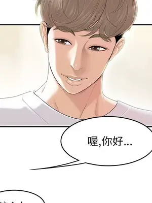 性愛百分百 1-48話[完結]_044092