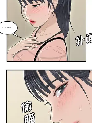 性愛百分百 1-48話[完結]_044094