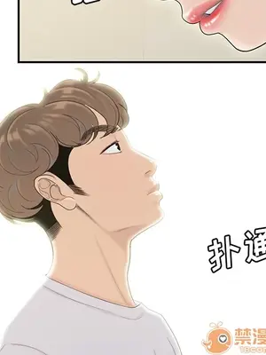 性愛百分百 1-48話[完結]_044095