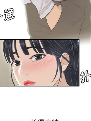 性愛百分百 1-48話[完結]_044097