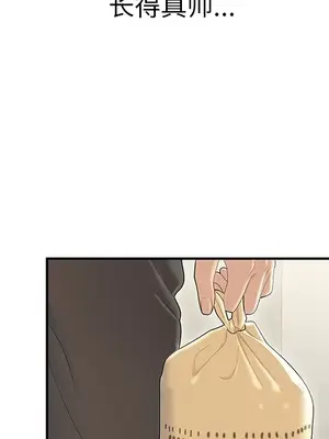 性愛百分百 1-48話[完結]_044098