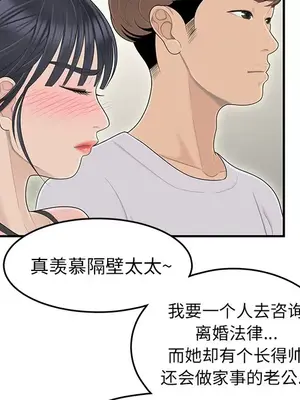性愛百分百 1-48話[完結]_044102