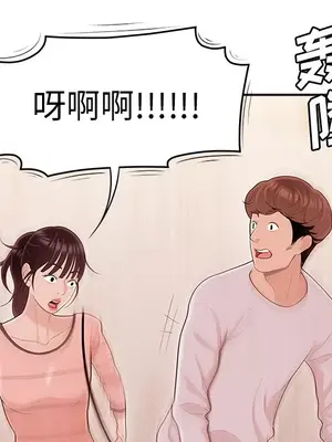 性愛百分百 1-48話[完結]_044104