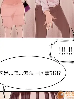 性愛百分百 1-48話[完結]_044105