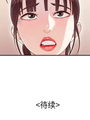 性愛百分百 1-48話[完結]_044106