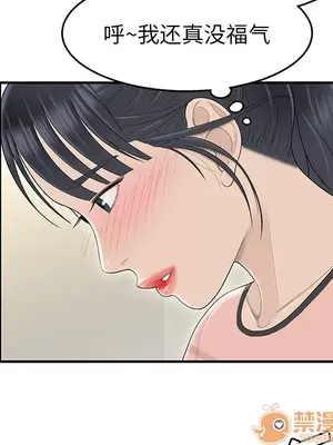 性愛百分百 1-48話[完結]_045005