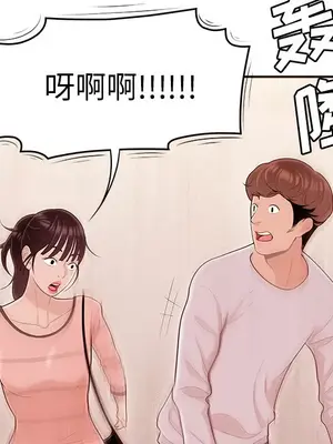 性愛百分百 1-48話[完結]_045006