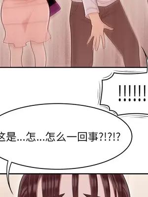 性愛百分百 1-48話[完結]_045007
