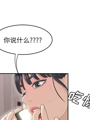 性愛百分百 1-48話[完結]_045011