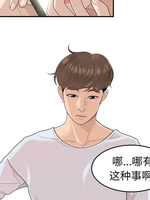 性愛百分百 1-48話[完結]_045012