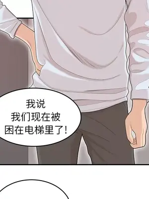 性愛百分百 1-48話[完結]_045013