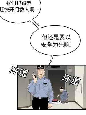 性愛百分百 1-48話[完結]_045014