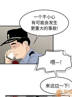 性愛百分百 1-48話[完結]_045015